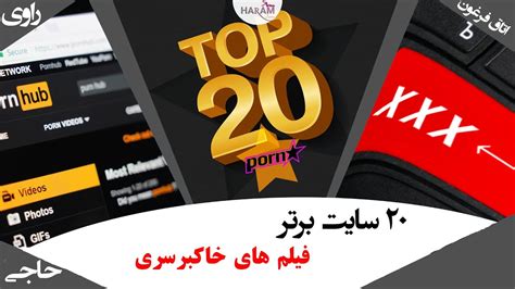 جدیدترین سایت پورن|Free ایرانی Porn 